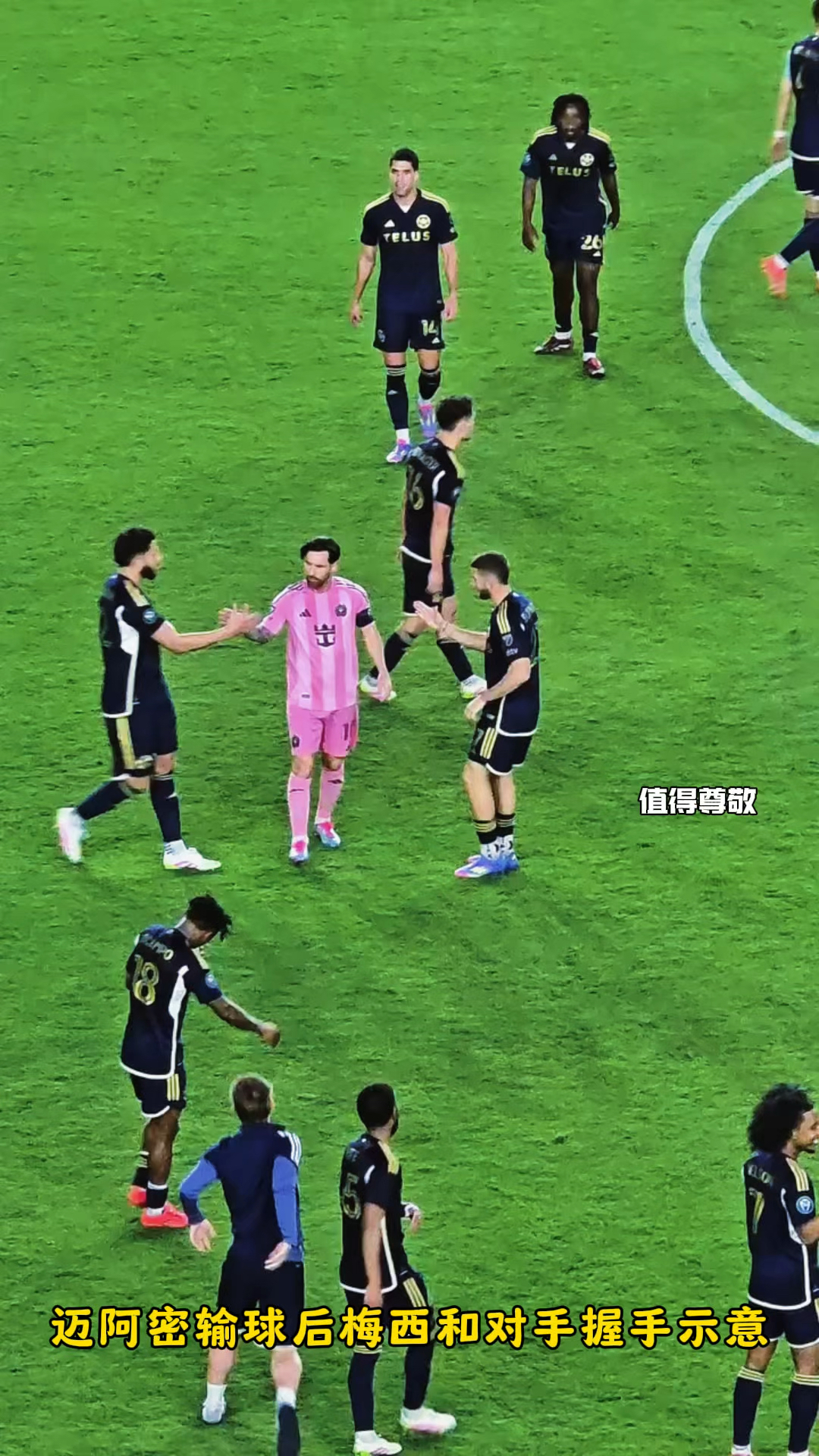 梅西击败老对手马龙，晋级之路一路高歌！